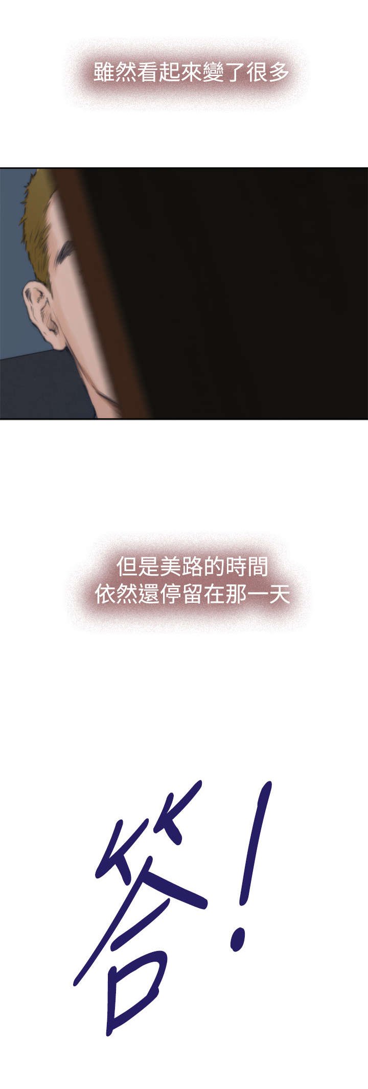 第44章：讨厌你