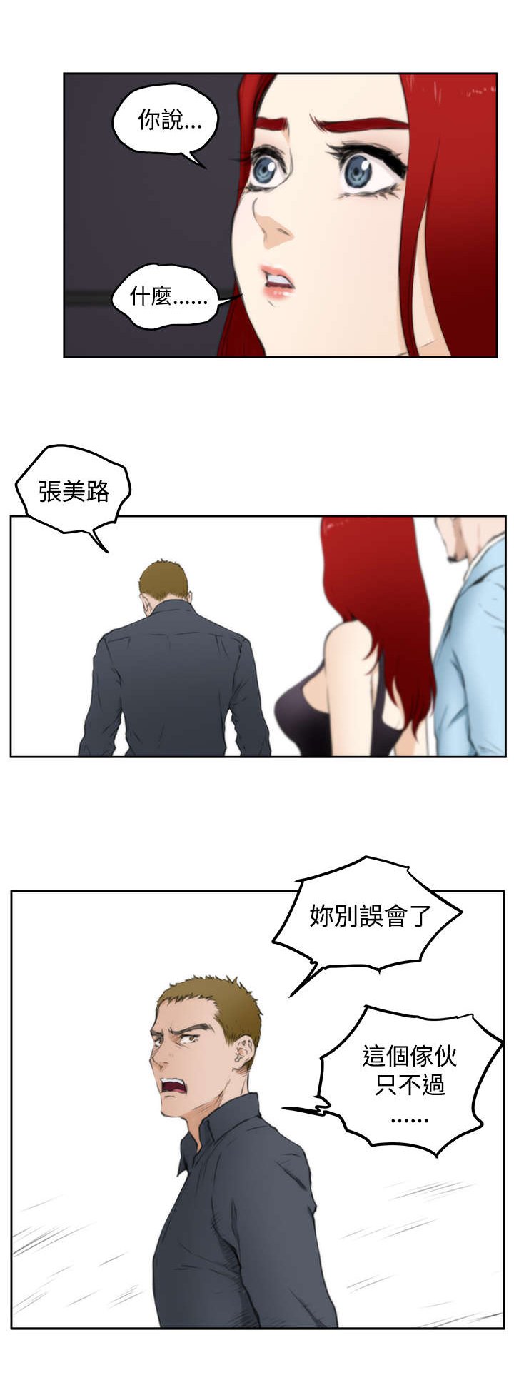 第46章：变化