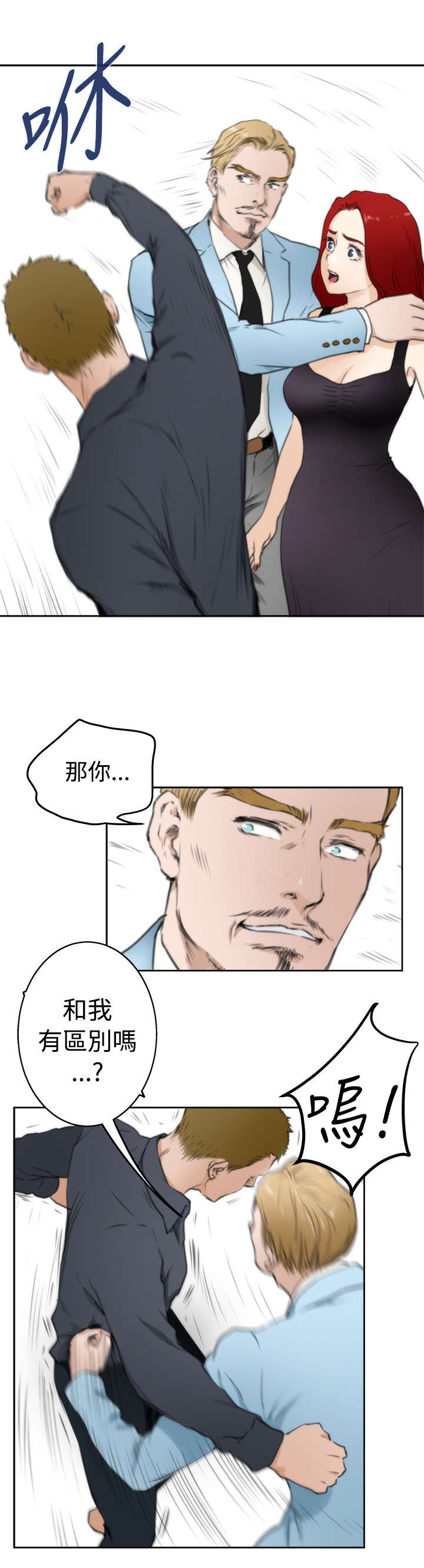 第46章：变化