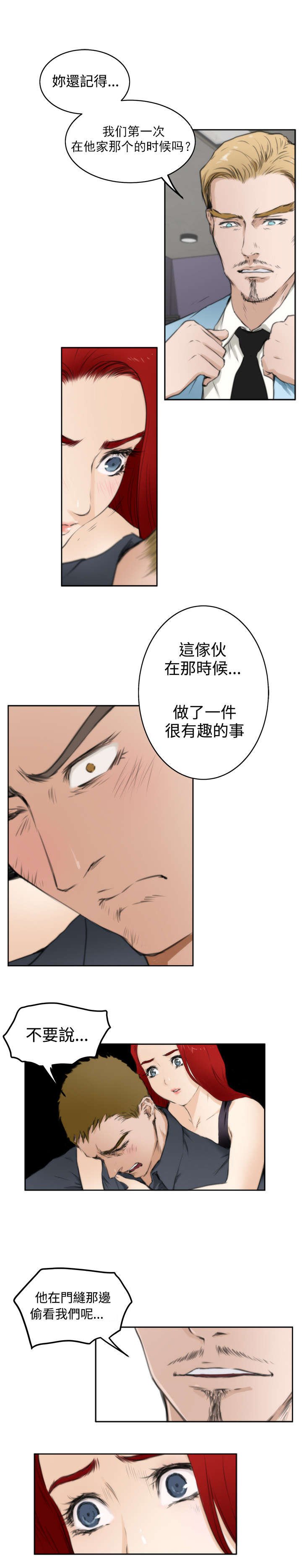 第46章：变化