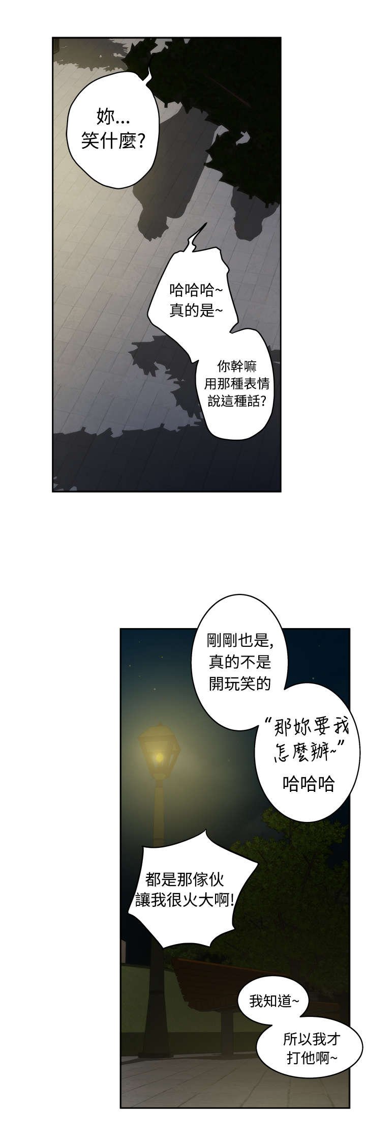 第47章：熟悉的地方