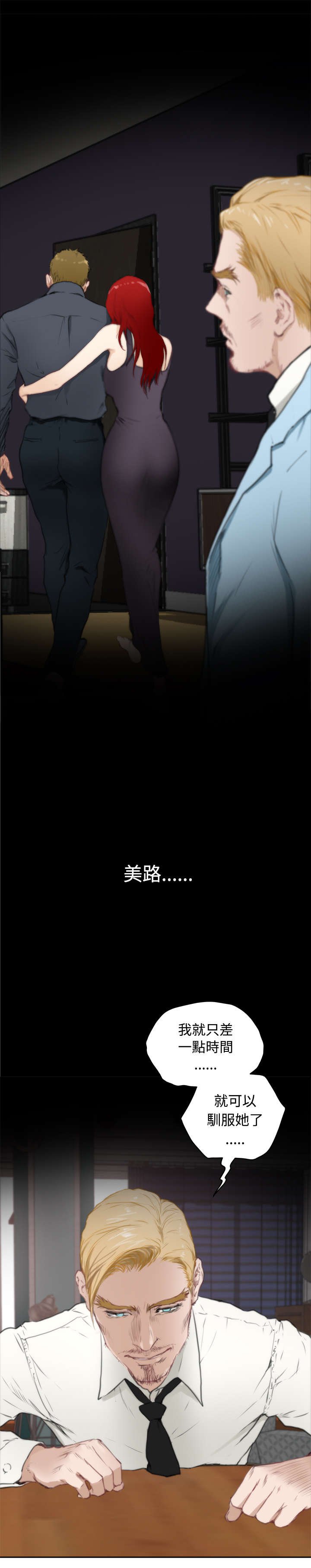 第48章：再次