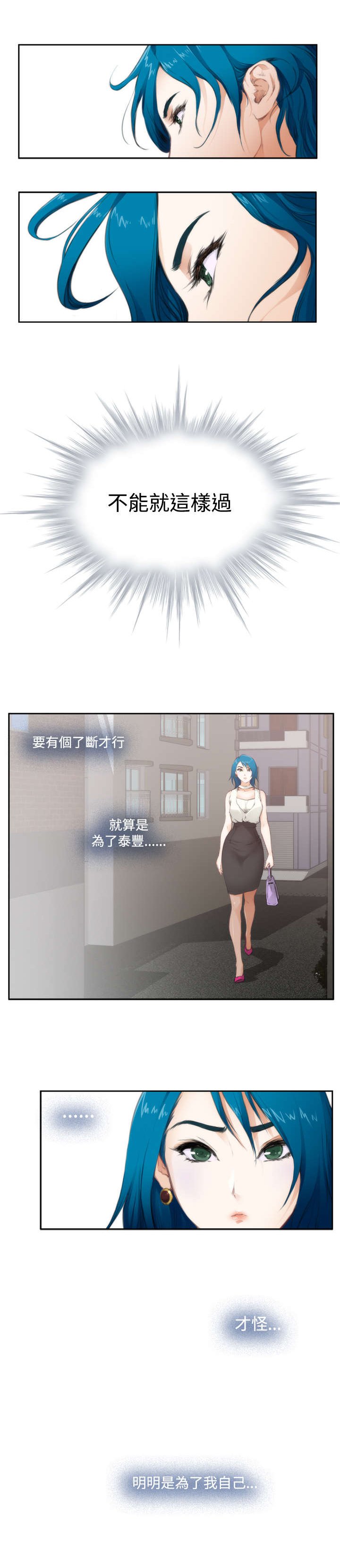 第48章：再次