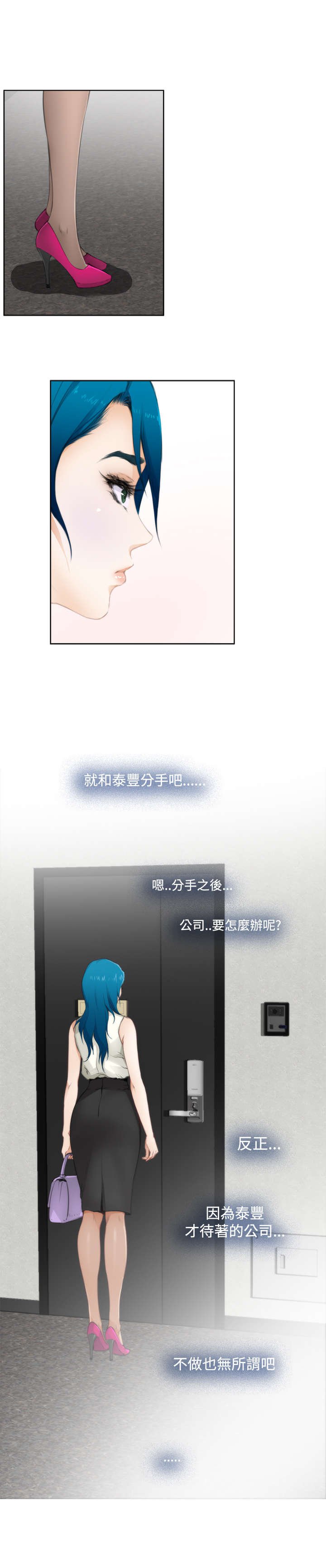 第48章：再次