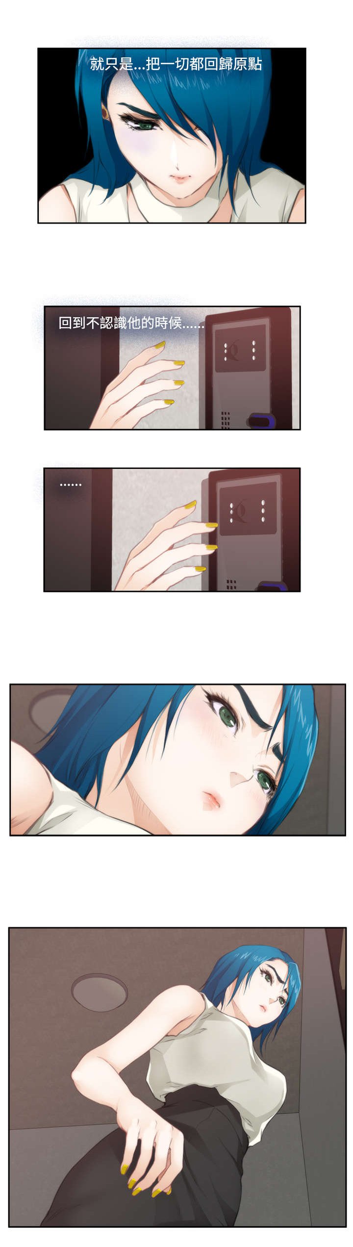 第48章：再次