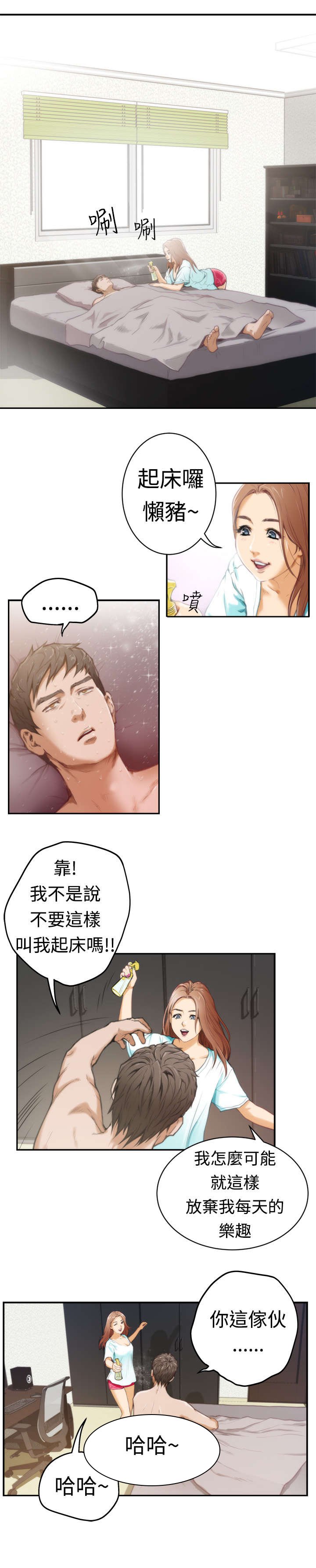第5章：烟消云散