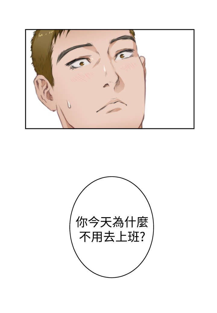 第50章：分手的女人