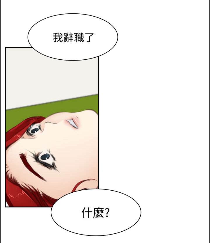 第50章：分手的女人