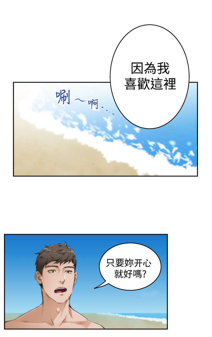 第50章：分手的女人