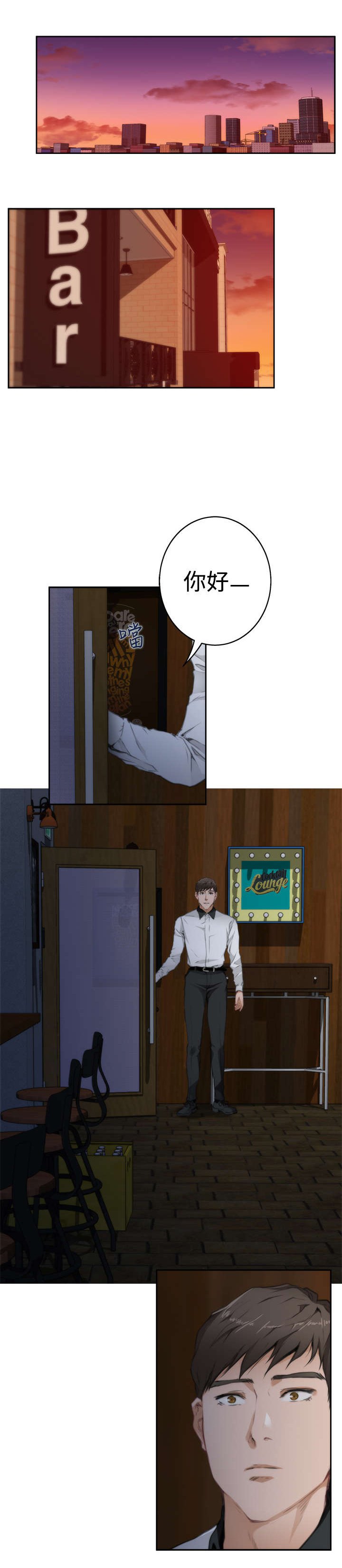 第51章：心跳