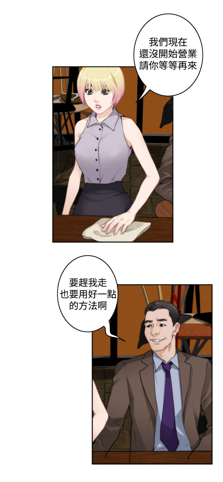 第51章：心跳