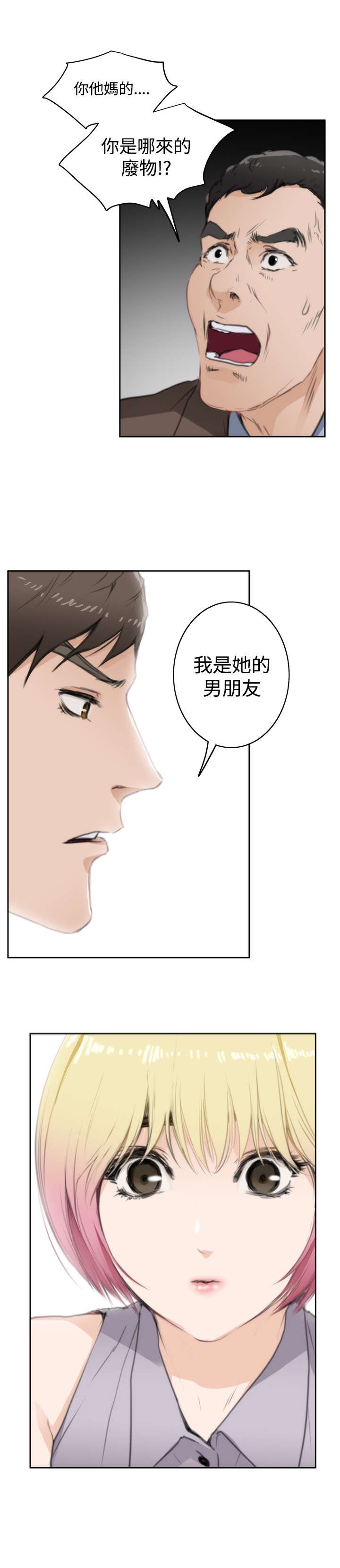 第52章：小鬼