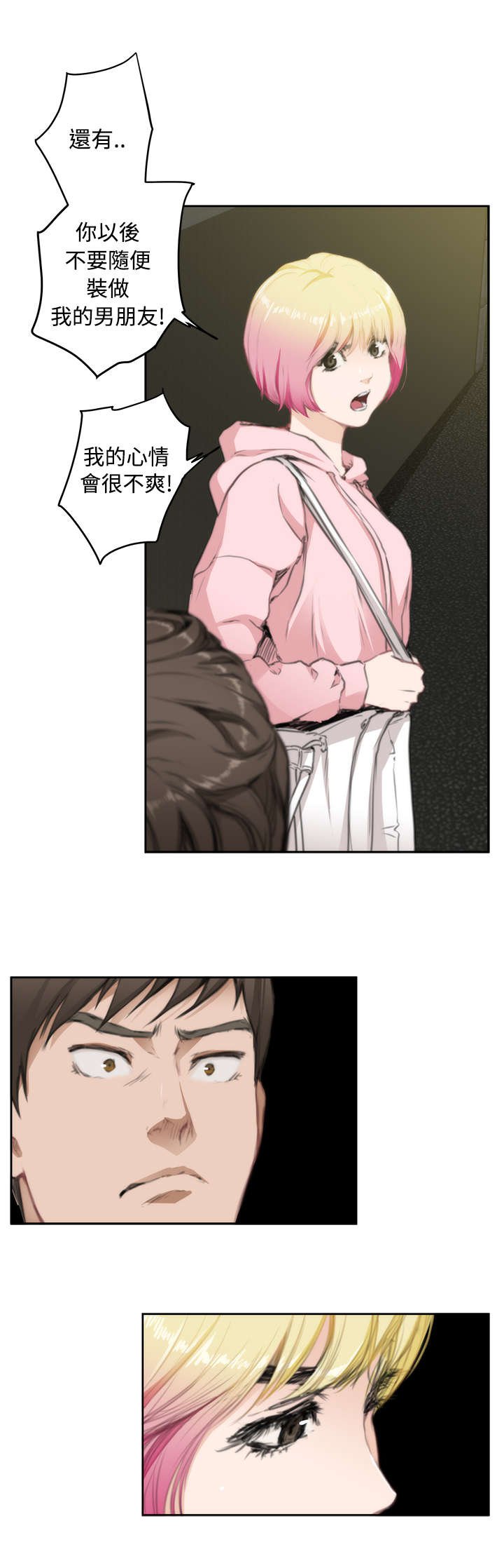 第52章：小鬼