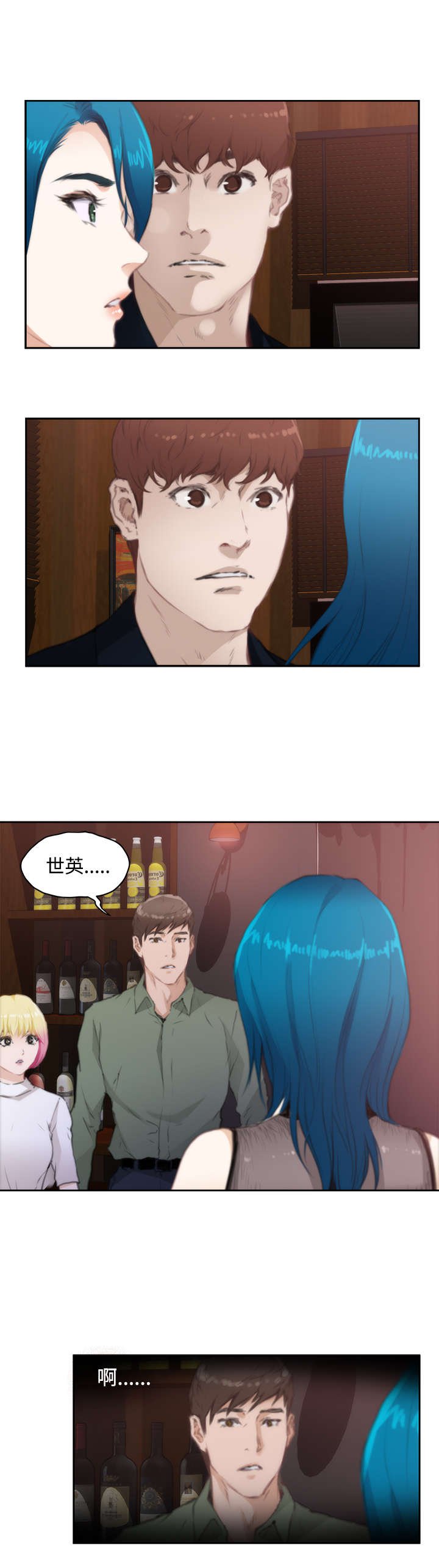 第53章：再遇