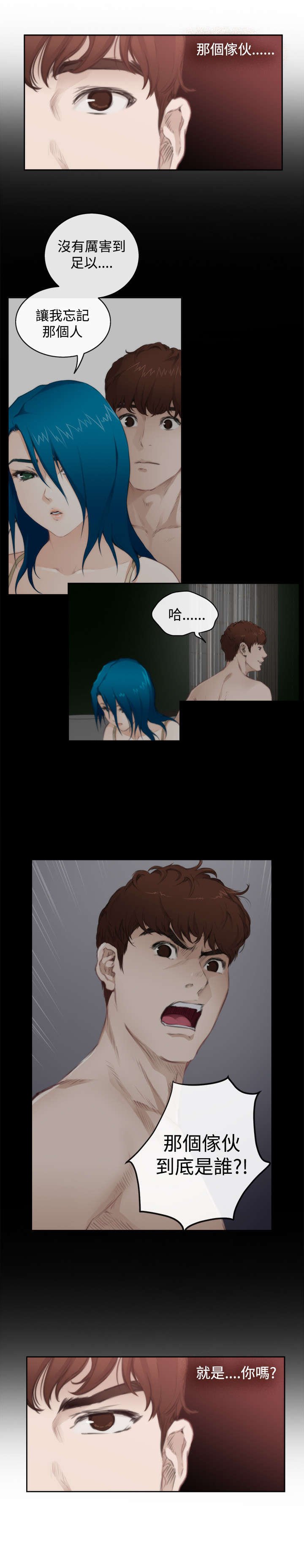 第53章：再遇