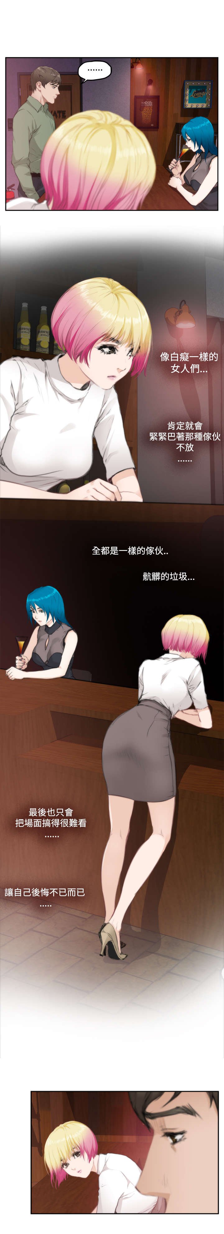 第54章：相谈