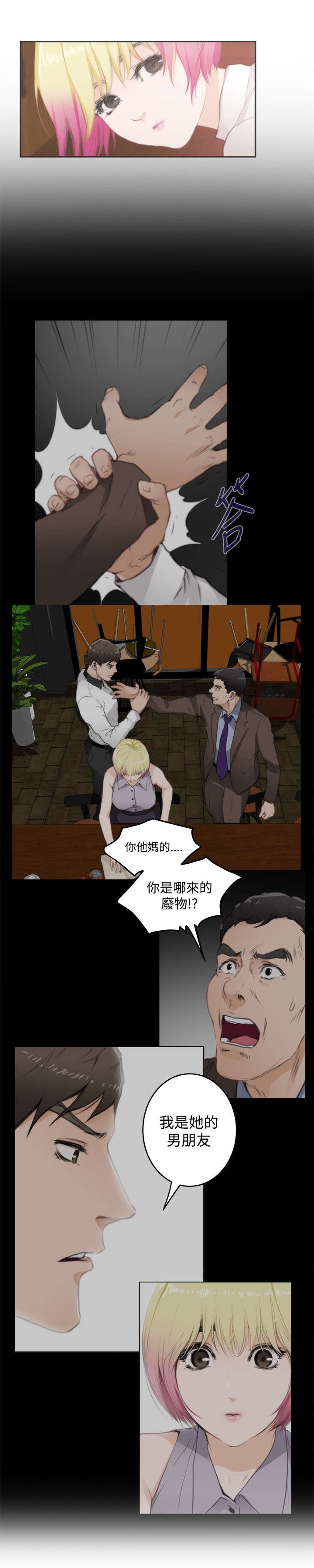 第54章：相谈