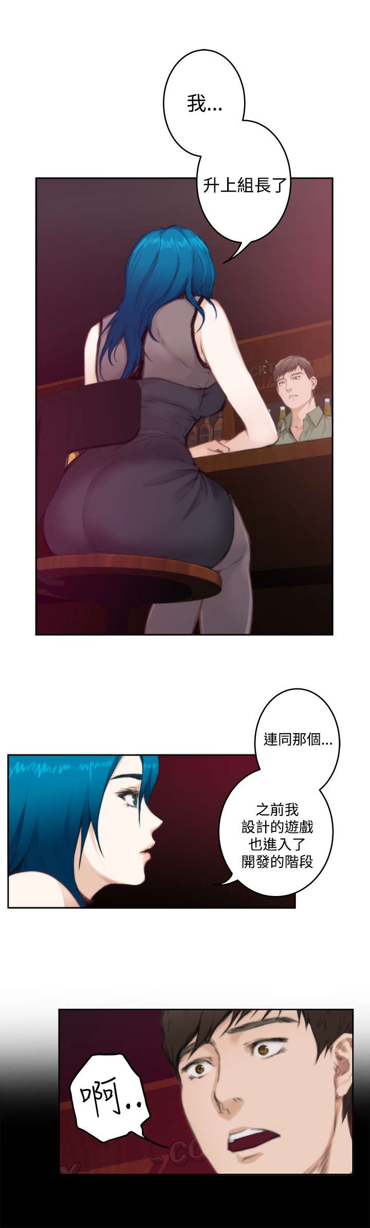 第54章：相谈
