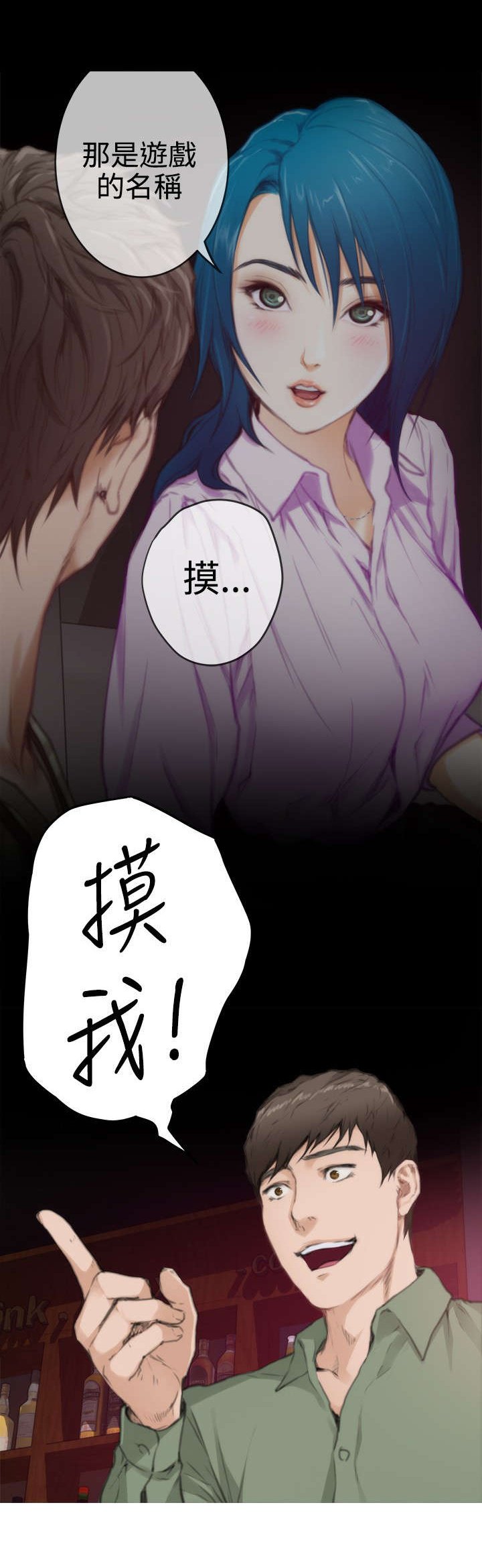 第54章：相谈
