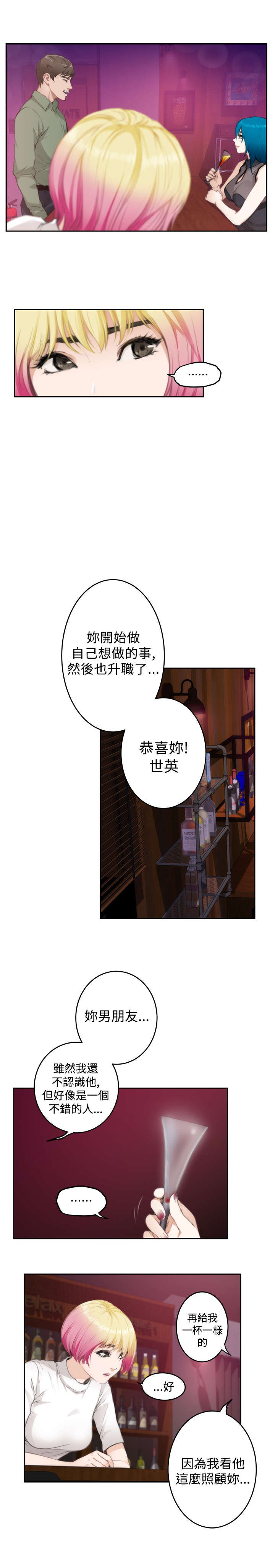 第54章：相谈