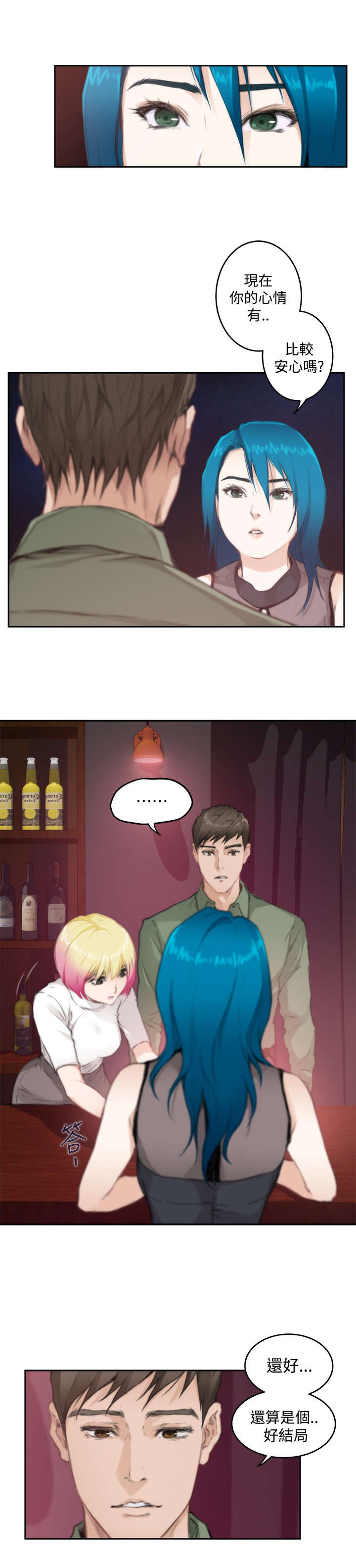 第54章：相谈
