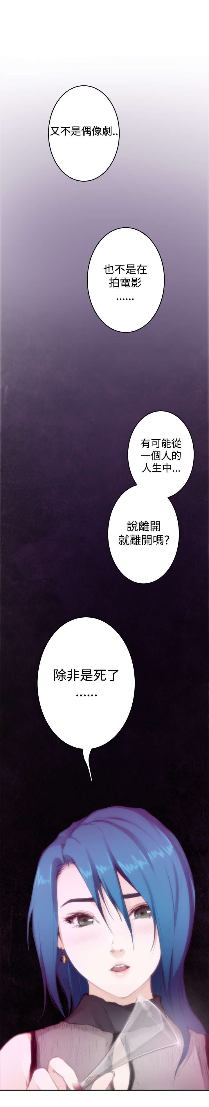 第54章：相谈