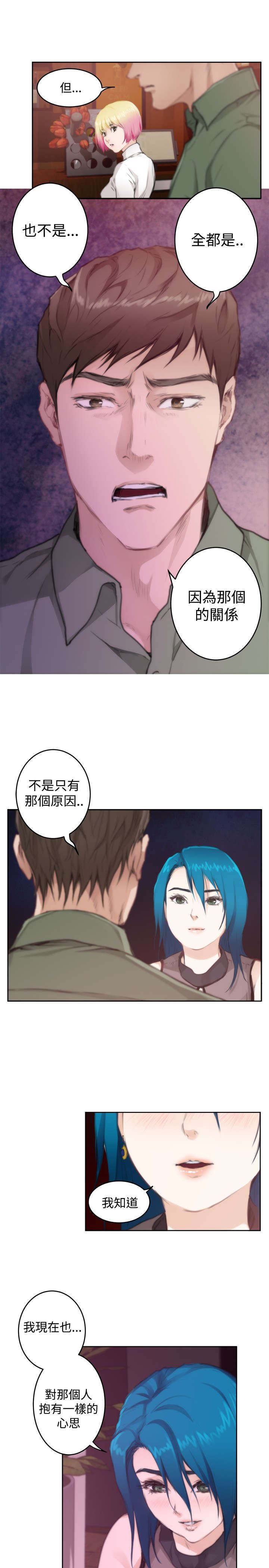 第54章：相谈
