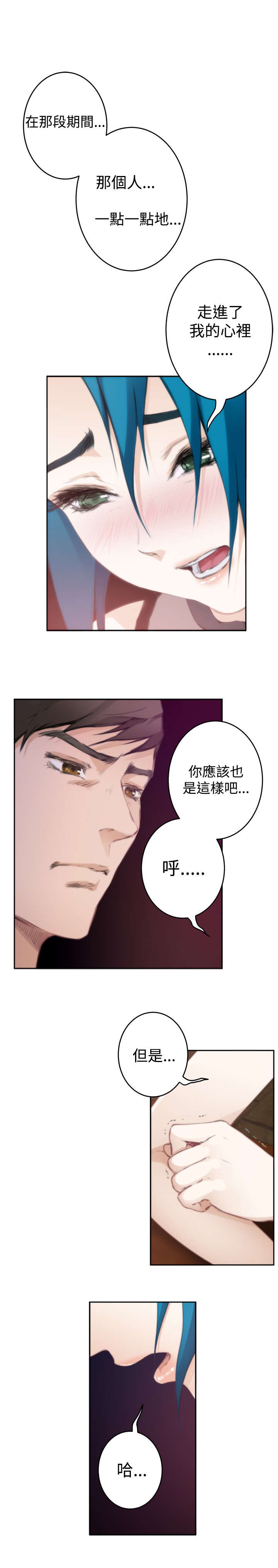 第55章：幸福的日子