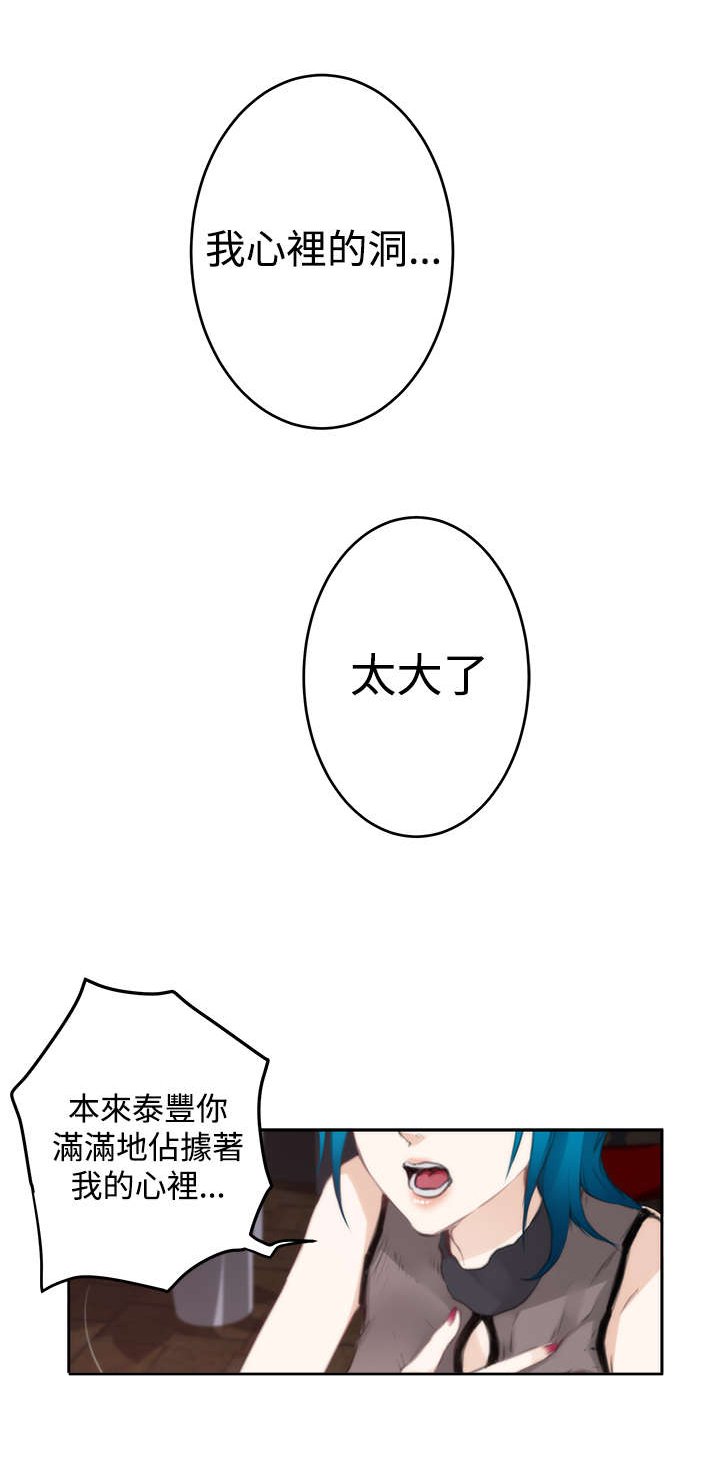 第55章：幸福的日子