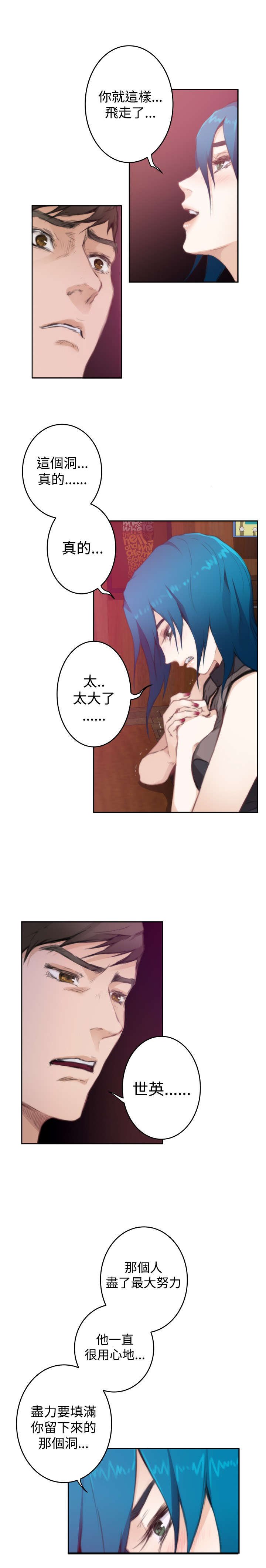 第55章：幸福的日子