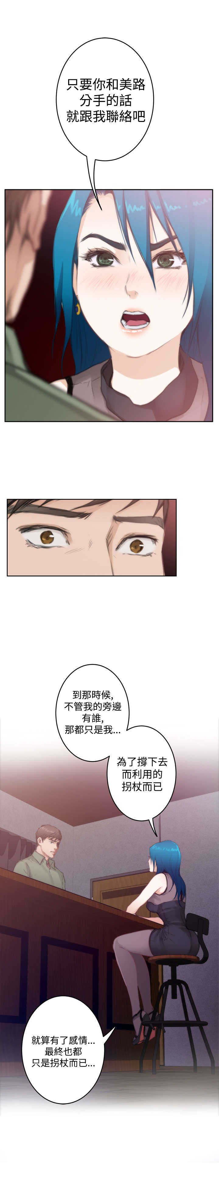 第55章：幸福的日子