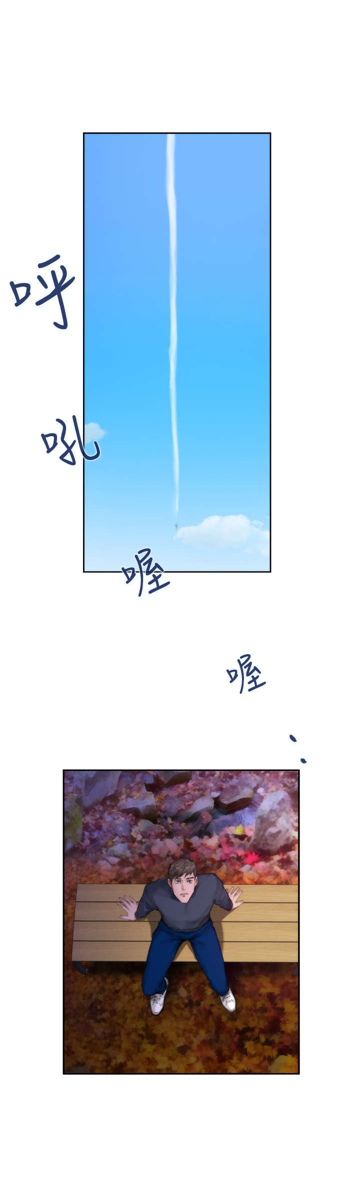 第55章：幸福的日子