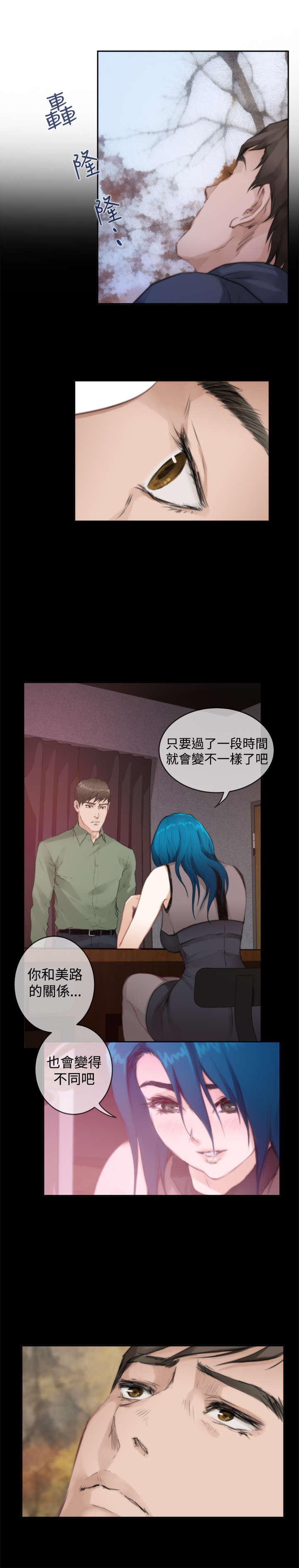 第55章：幸福的日子