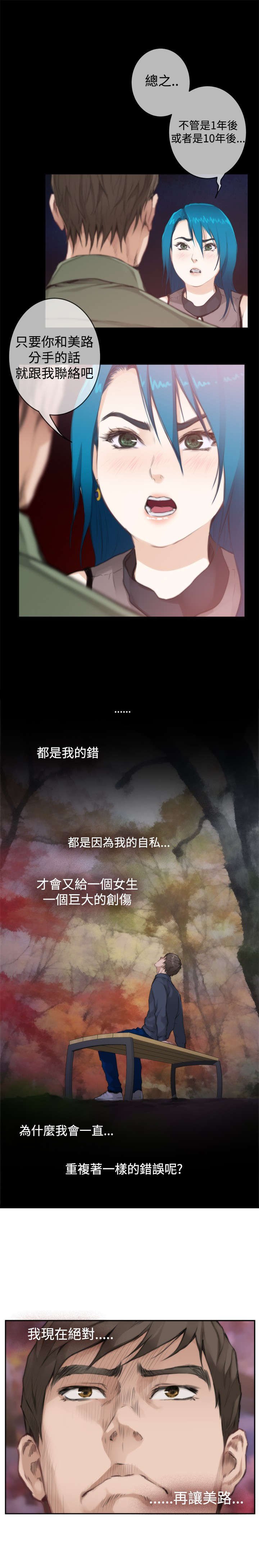 第55章：幸福的日子
