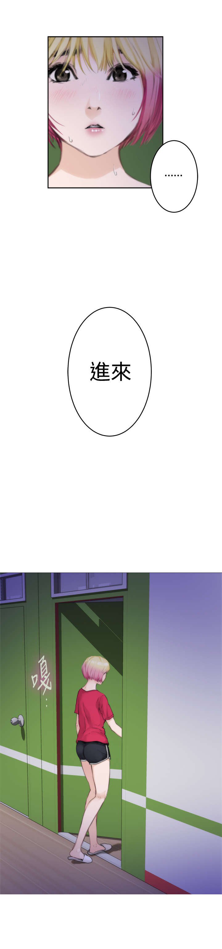 第56章：小鬼的秘密