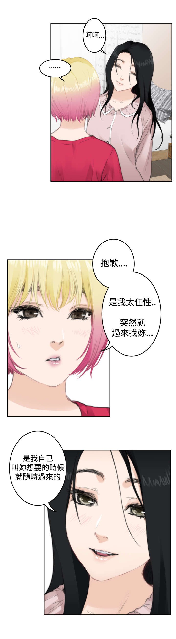 第56章：小鬼的秘密