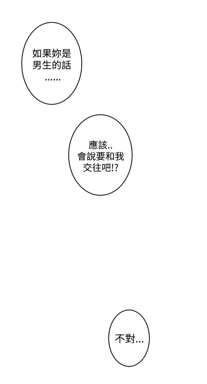 第57章：称呼