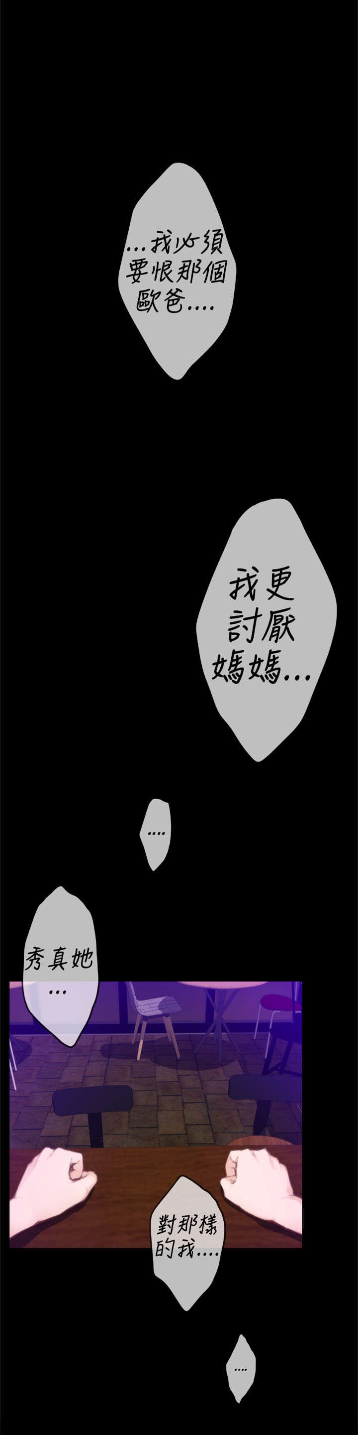 第57章：称呼
