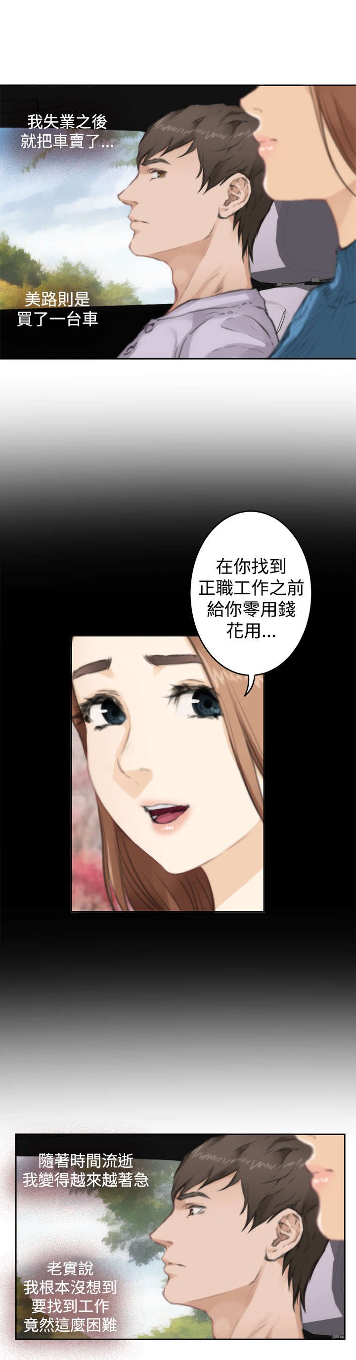 第57章：称呼