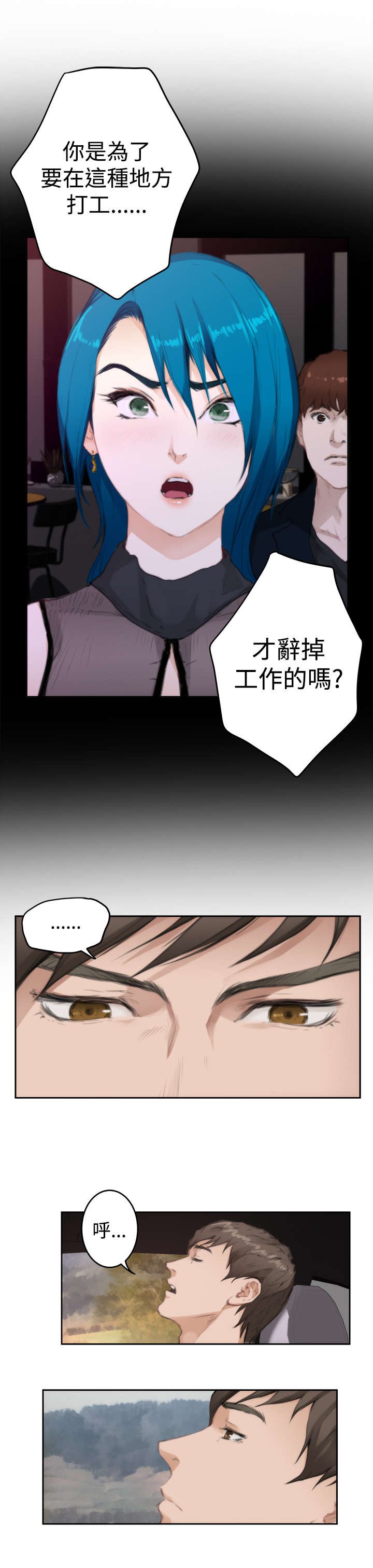 第57章：称呼