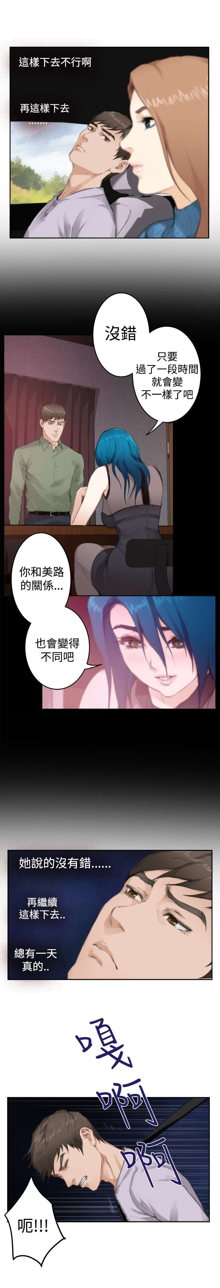 第57章：称呼