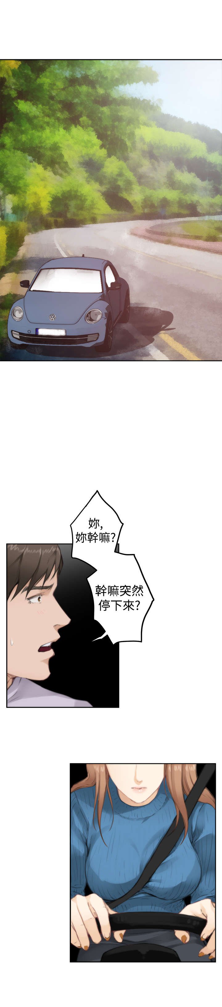 第57章：称呼