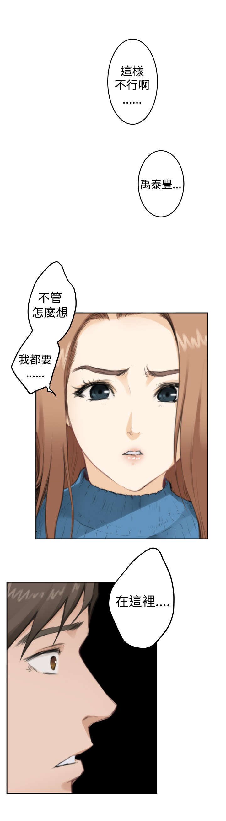 第57章：称呼