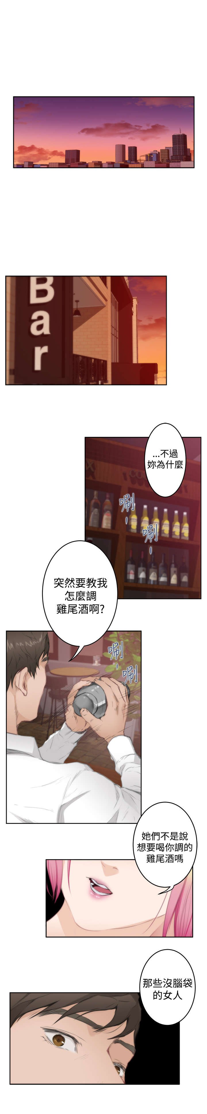第57章：称呼