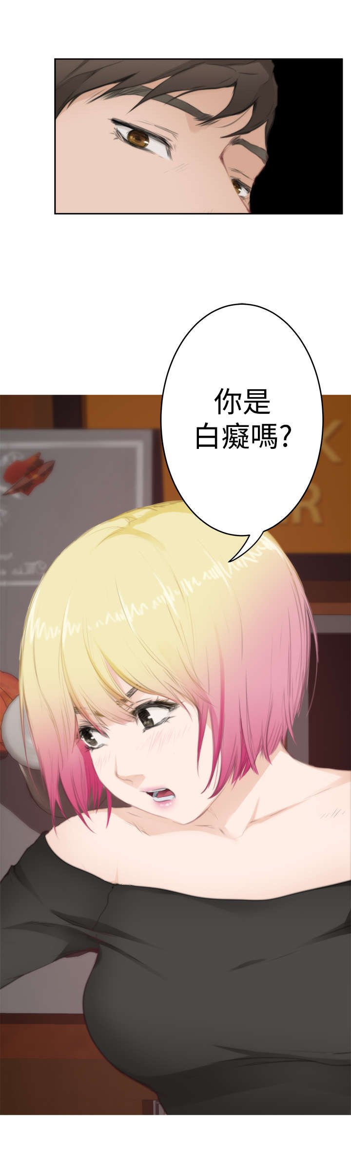 第57章：称呼