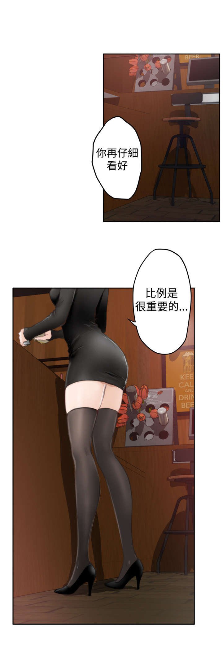 第58章：意外