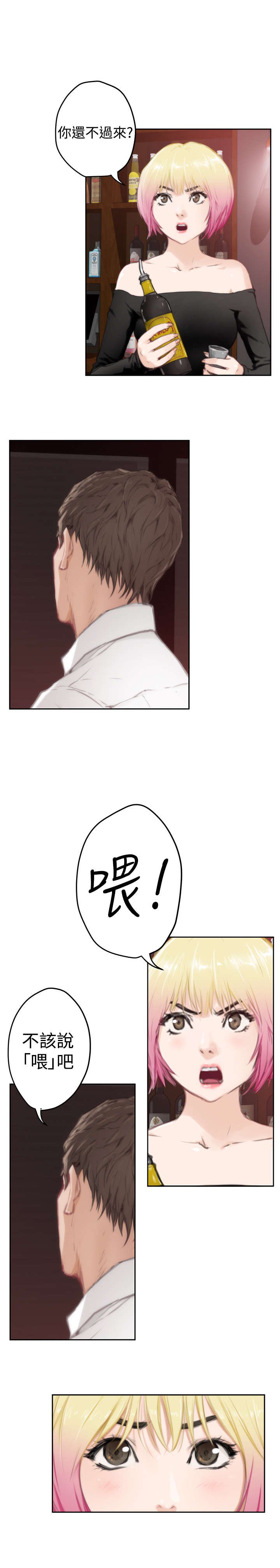 第58章：意外