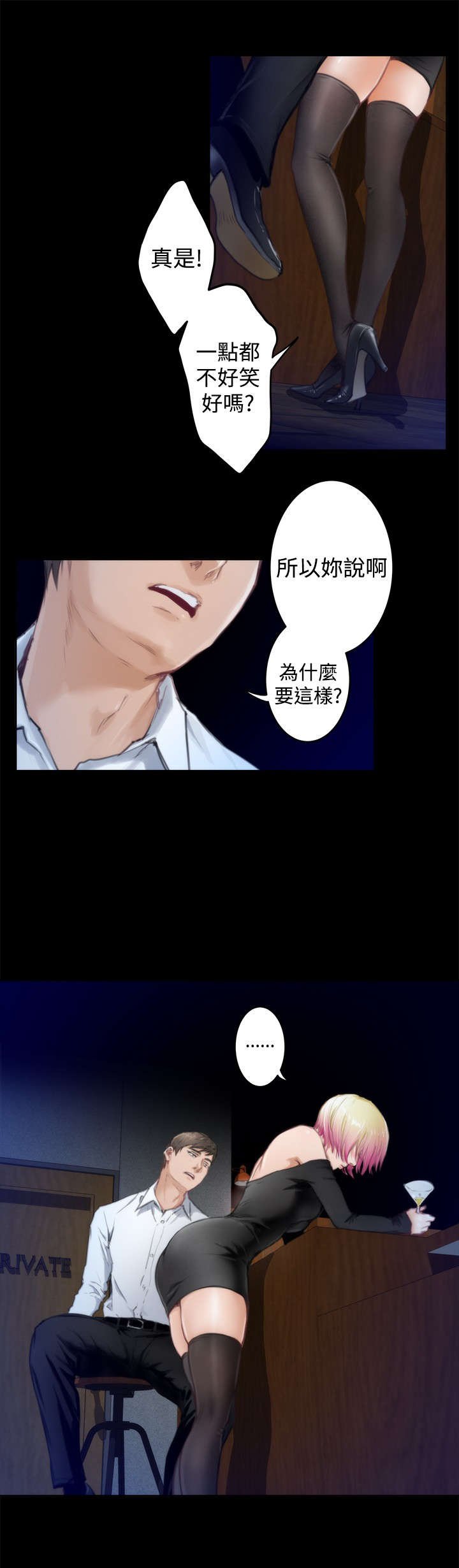第59章：幻想