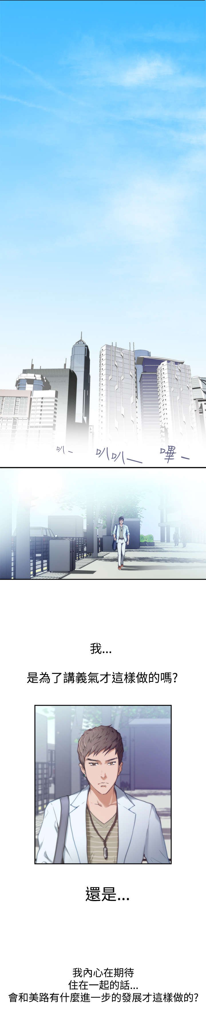 第6章：起床