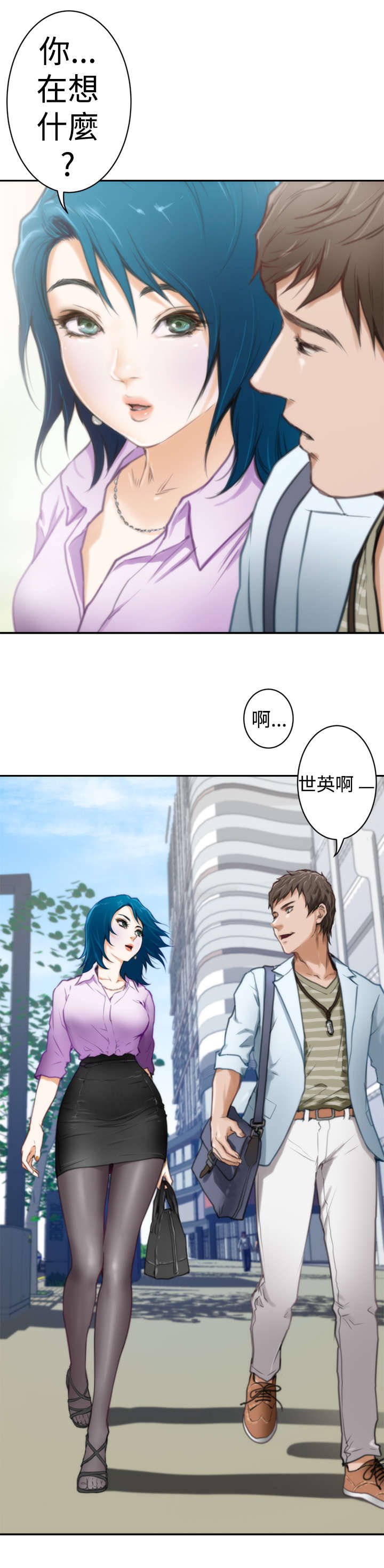 第6章：起床